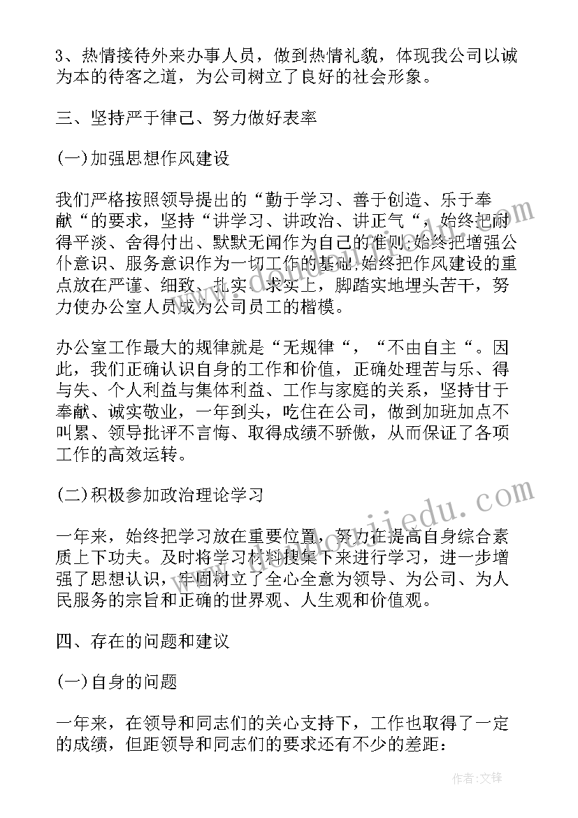 2023年幼儿园小班自然的颜色教案(汇总5篇)