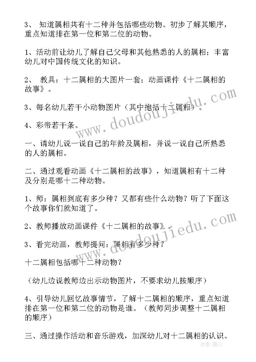 最新幼儿园诚信进校园活动方案及流程(模板5篇)