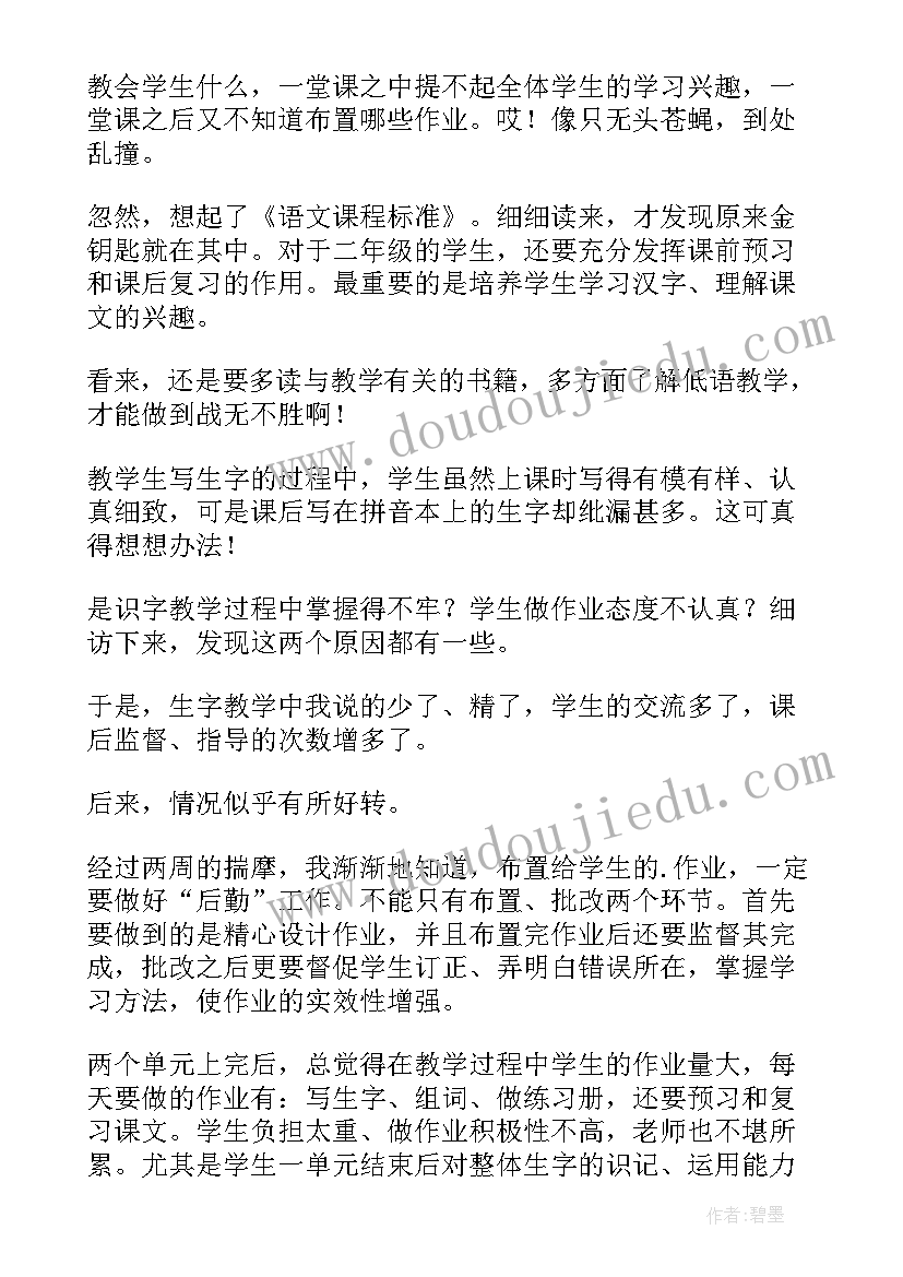 2023年护士述廉报告总结 医院护士述职述廉报告(汇总9篇)