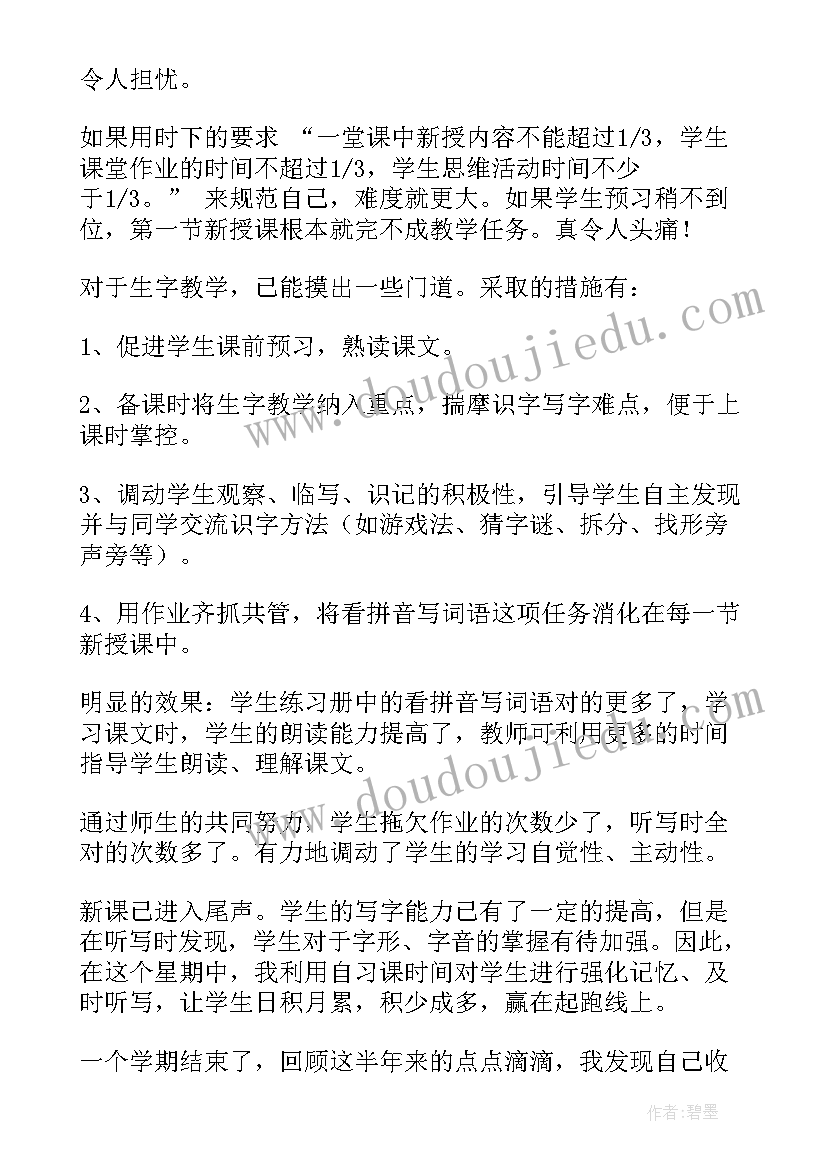 2023年护士述廉报告总结 医院护士述职述廉报告(汇总9篇)