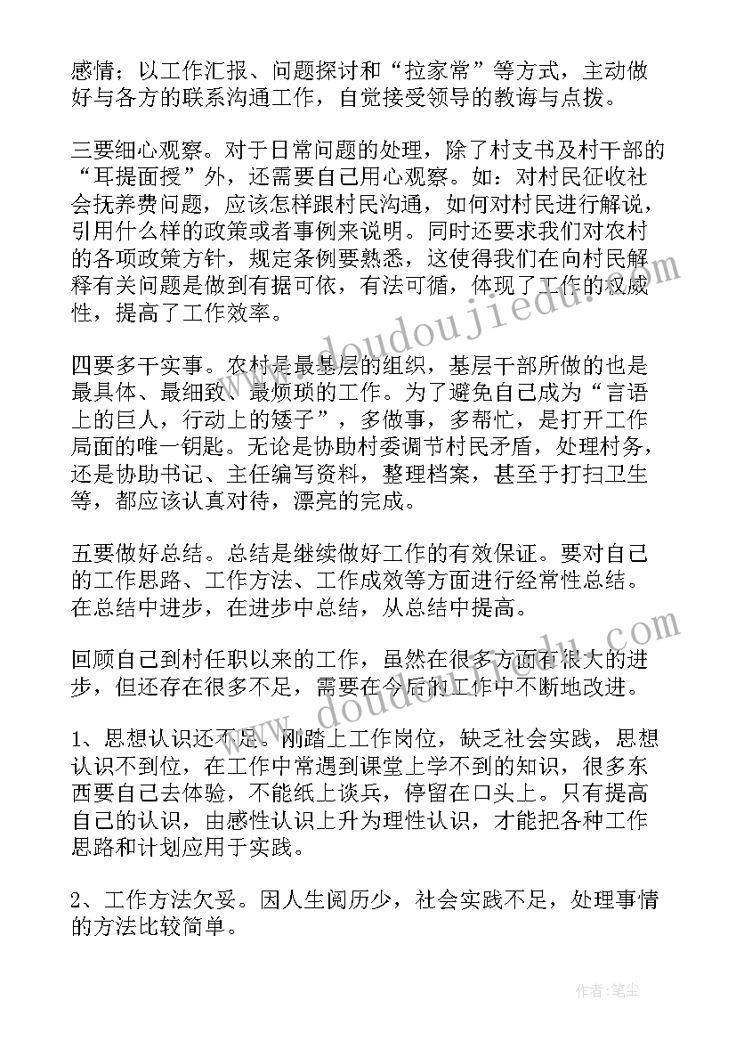 最新义务教育体育与健康课程标准读后感(模板5篇)