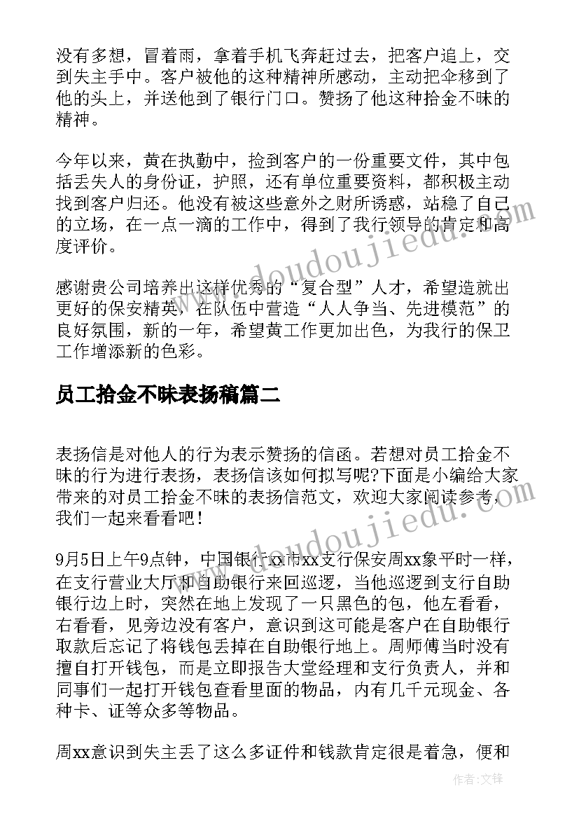 2023年道德经九章全文 第九章心得体会(大全8篇)