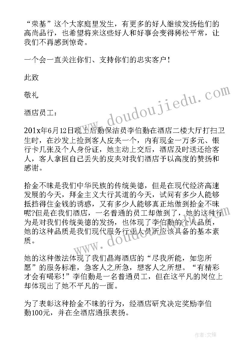 2023年道德经九章全文 第九章心得体会(大全8篇)