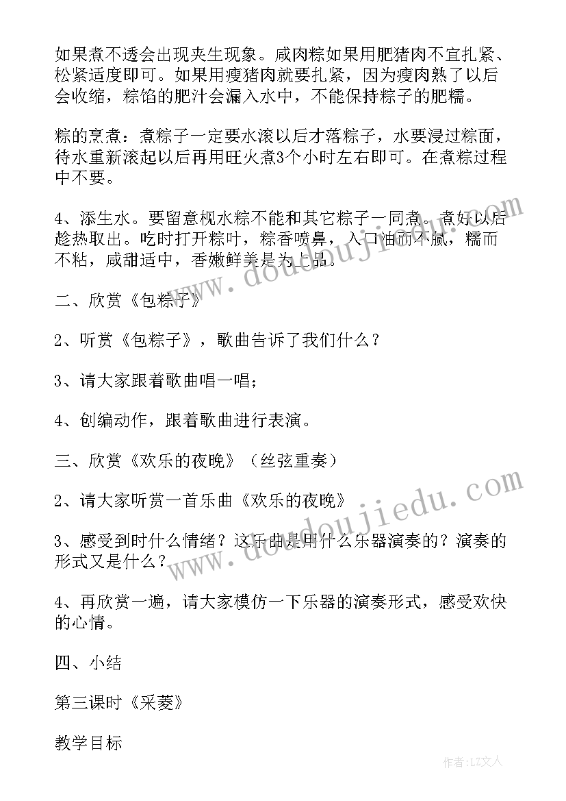 2023年月考总结反思语文高中(精选5篇)