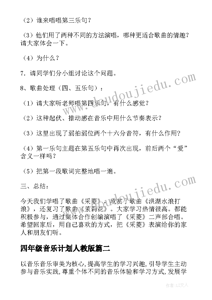 2023年月考总结反思语文高中(精选5篇)