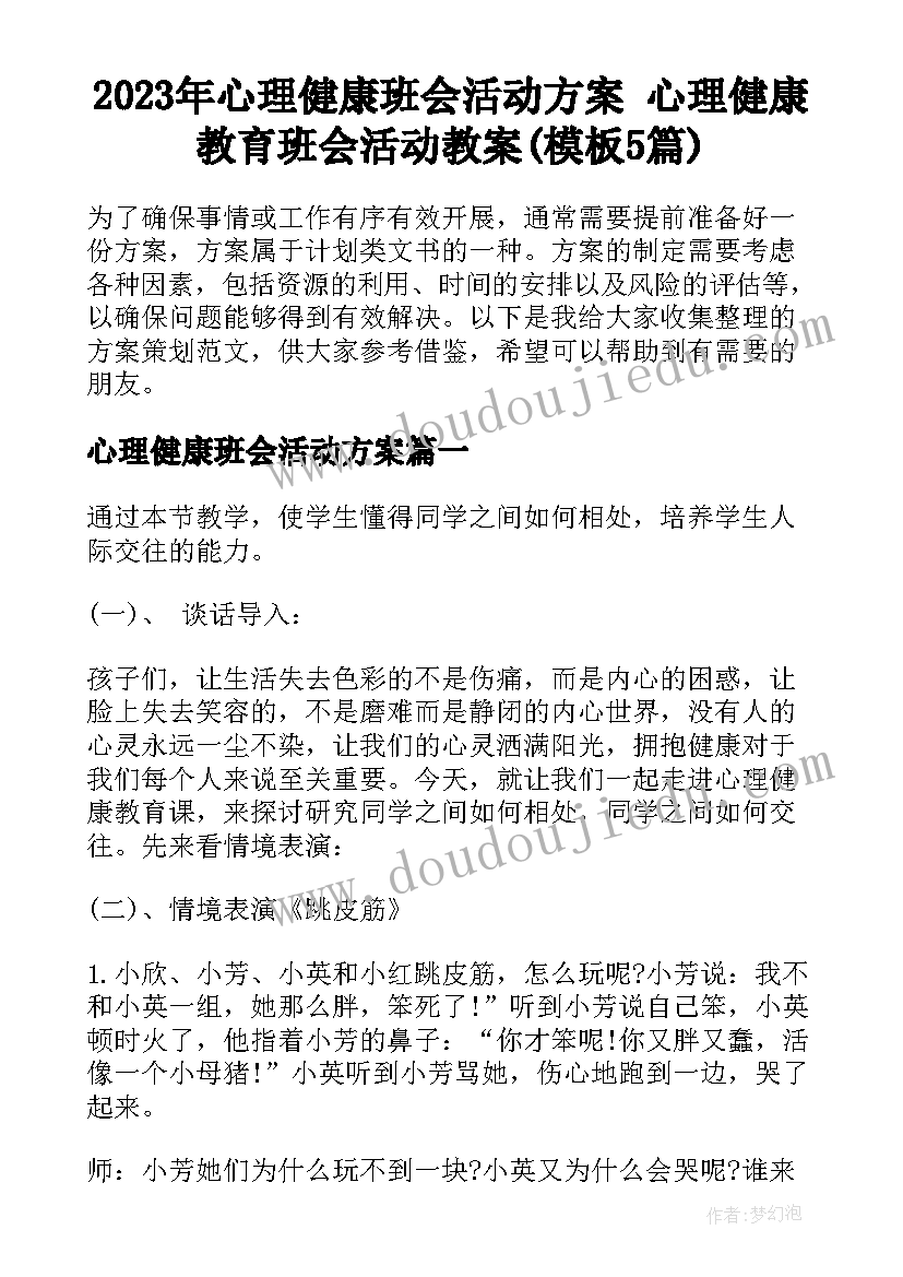 最新规培护士带教老师评语(实用5篇)