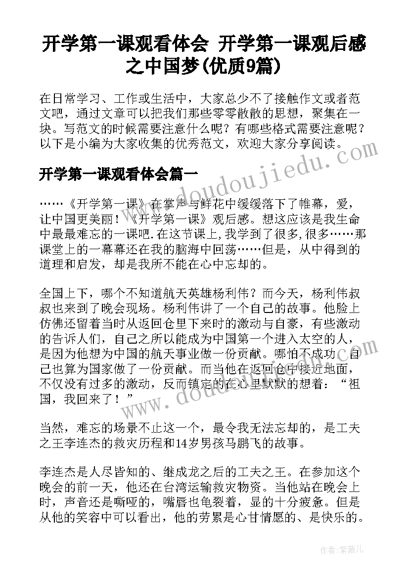 2023年三八活动信息 三八活动致辞(大全5篇)