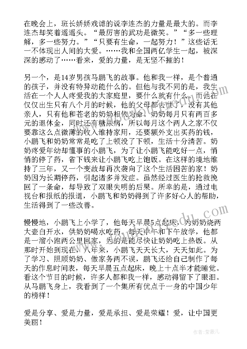 2023年三八活动信息 三八活动致辞(大全5篇)