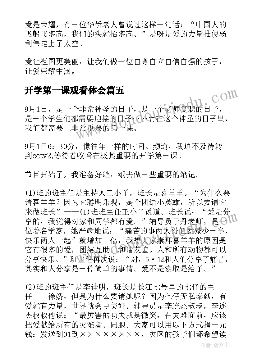 2023年三八活动信息 三八活动致辞(大全5篇)