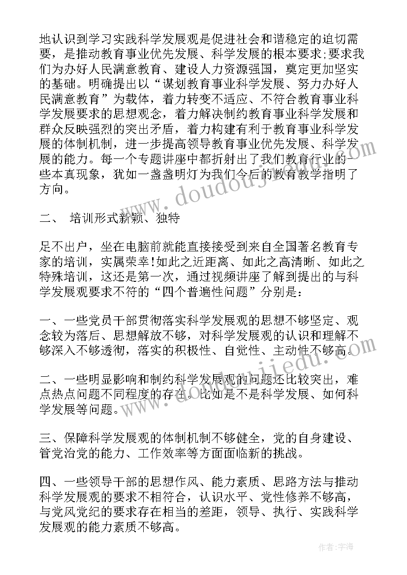 军转体会文章(精选5篇)