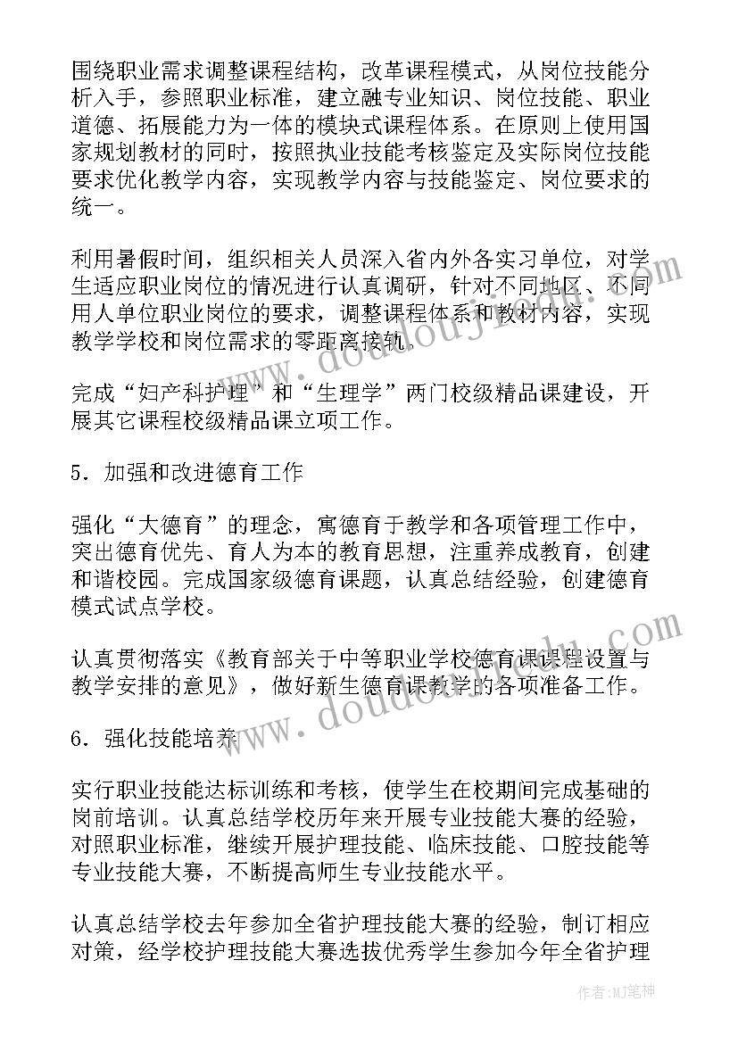 最新学校卫生教育活动方案的指导思想 学校开展安全教育活动方案(汇总7篇)