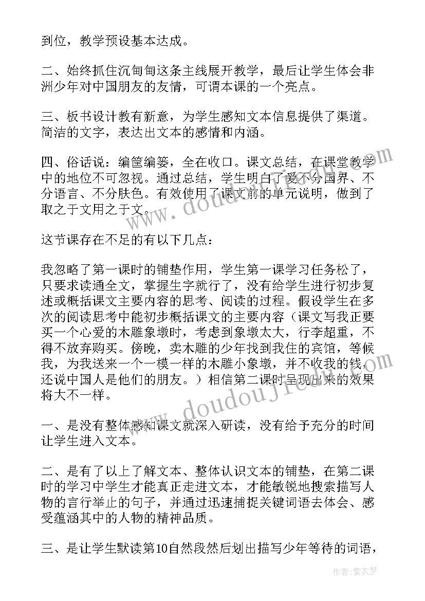 2023年博士服务电话号码 博士考试心得体会(通用6篇)