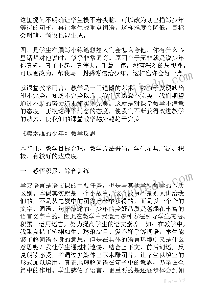 2023年博士服务电话号码 博士考试心得体会(通用6篇)