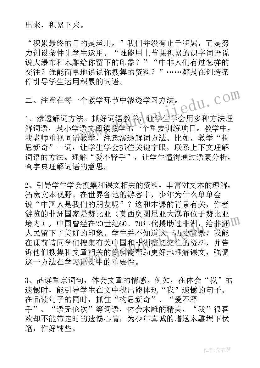 2023年博士服务电话号码 博士考试心得体会(通用6篇)