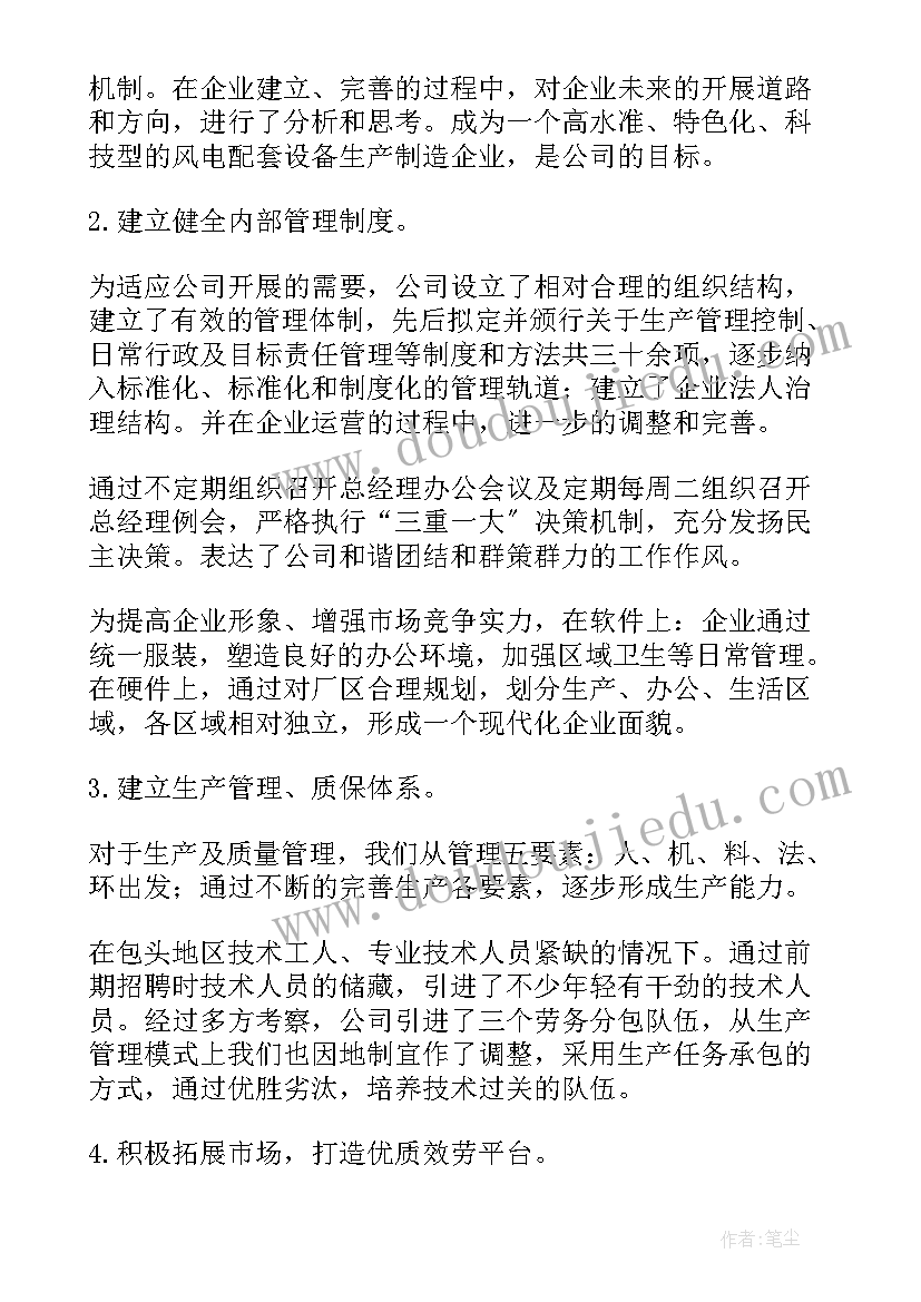 2023年怎样知道自己有戒体 文殊菩萨唐卡的心得体会(优秀5篇)