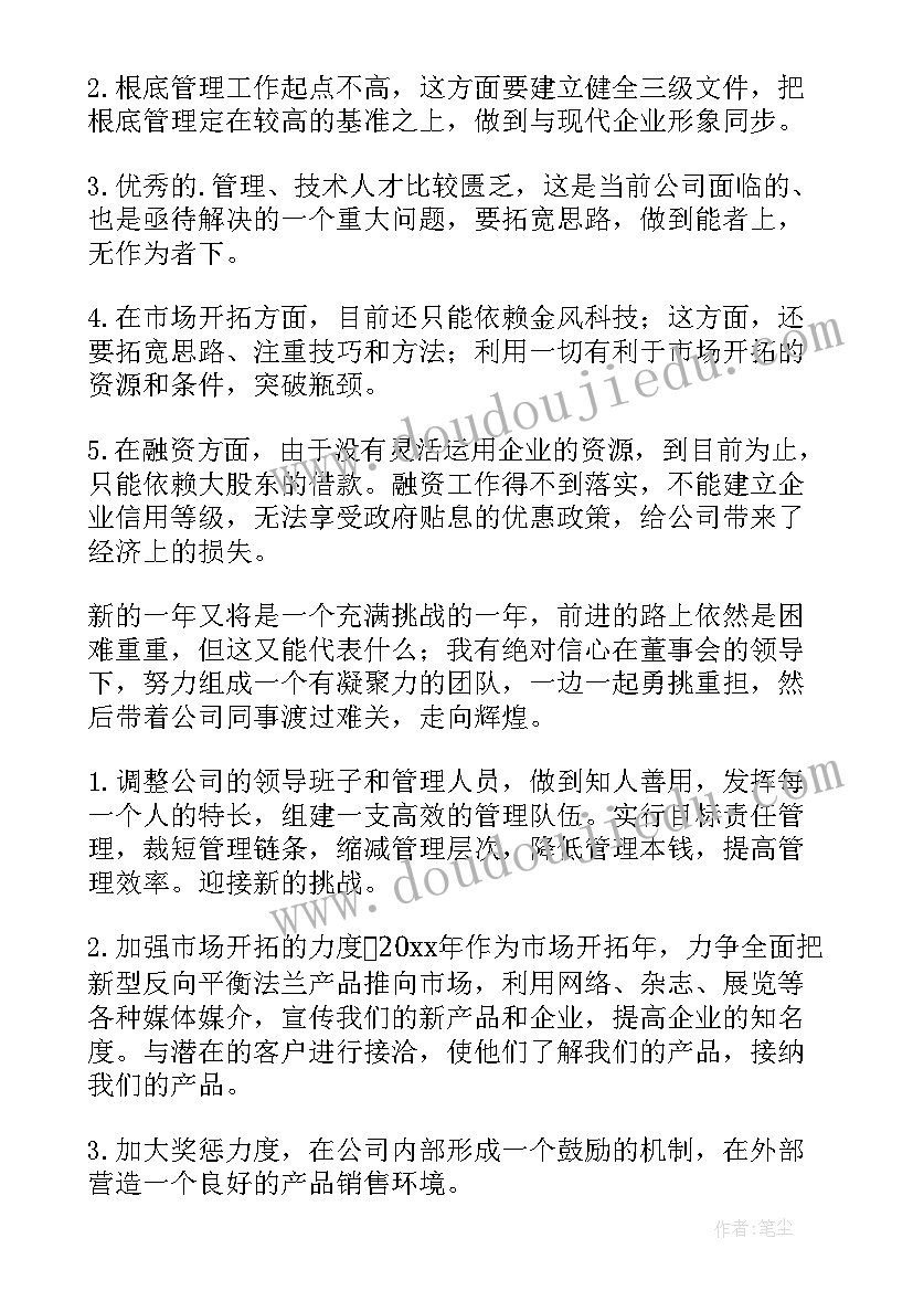 2023年怎样知道自己有戒体 文殊菩萨唐卡的心得体会(优秀5篇)