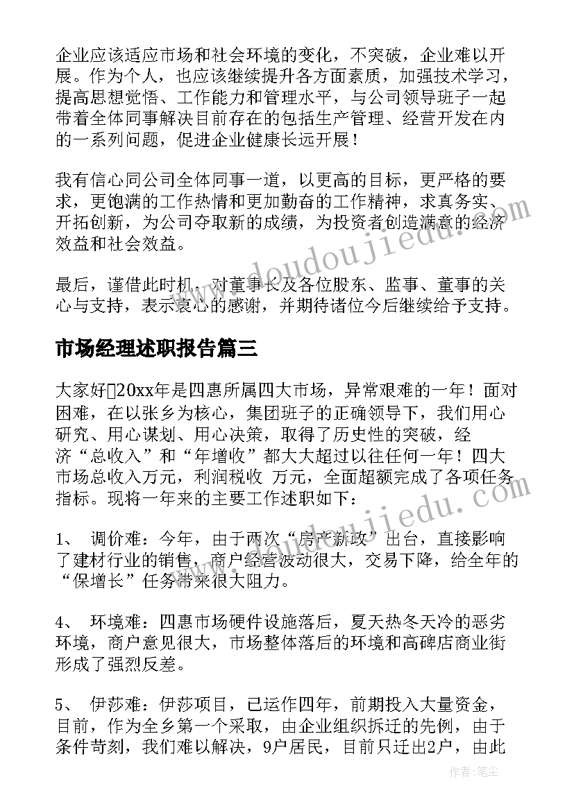 2023年怎样知道自己有戒体 文殊菩萨唐卡的心得体会(优秀5篇)