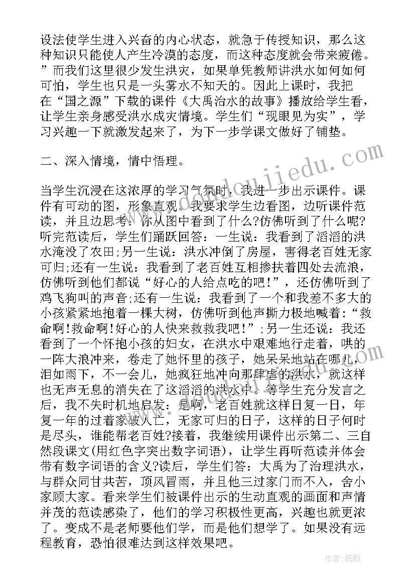 最新秋天一课的教学反思 小小的船一课的教学反思(优质5篇)