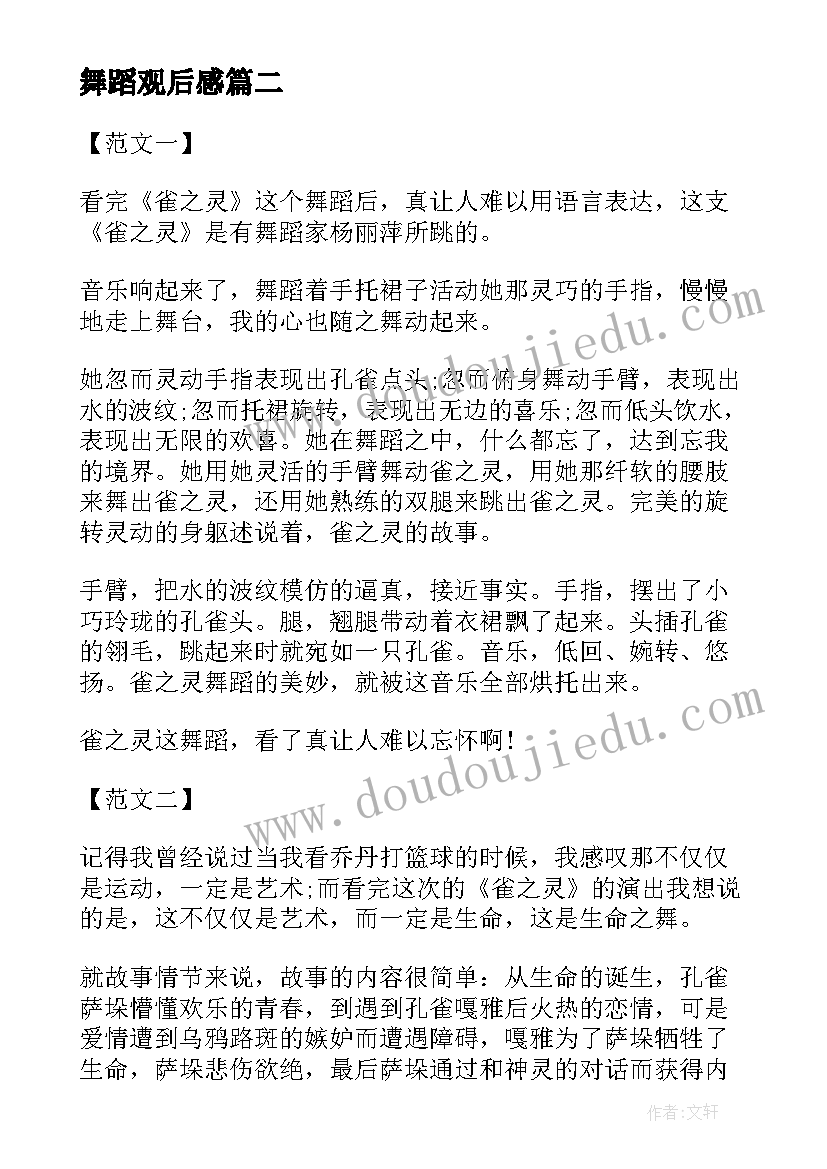 2023年幼儿园中班早睡早起教案反思(实用5篇)