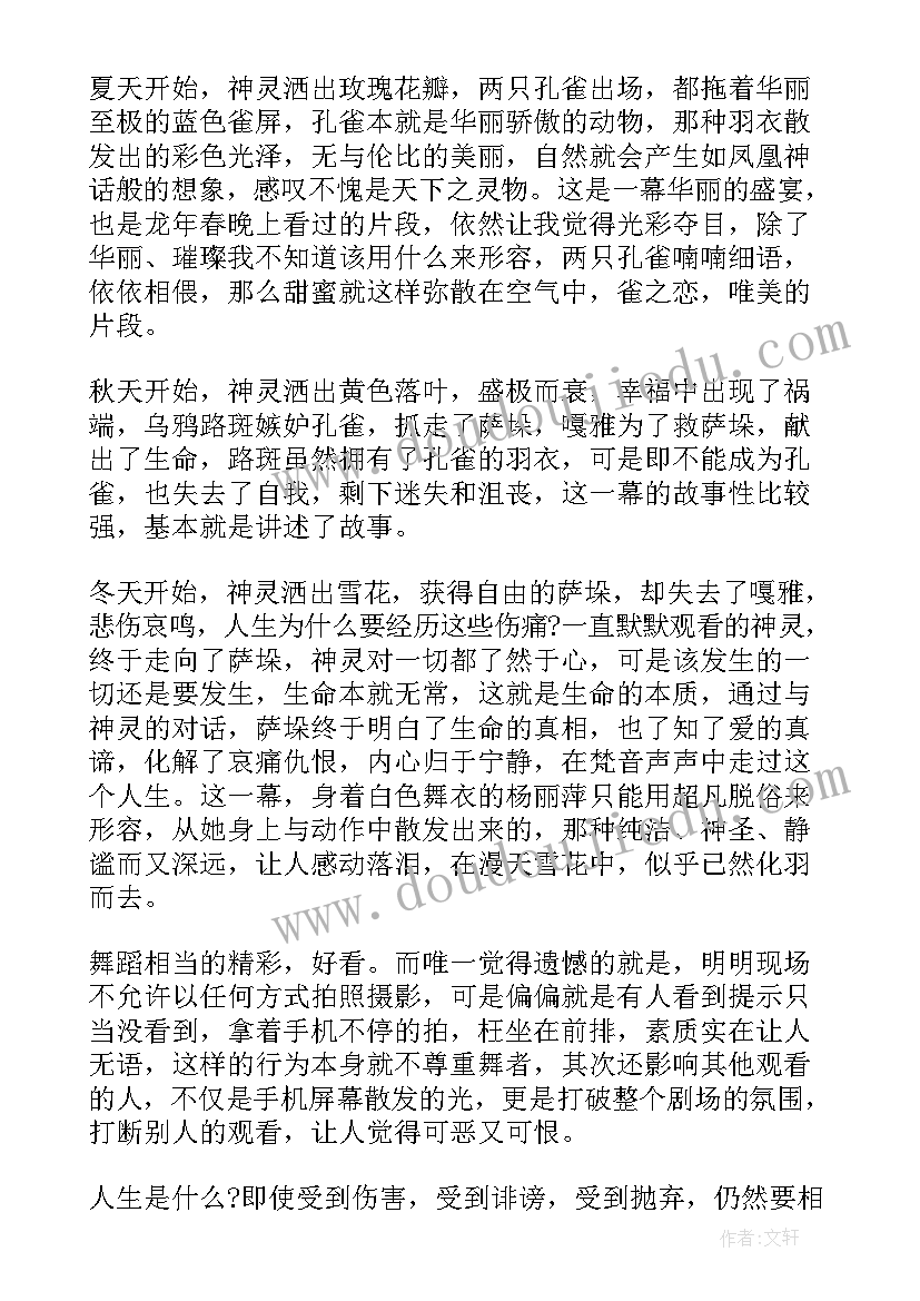 2023年幼儿园中班早睡早起教案反思(实用5篇)