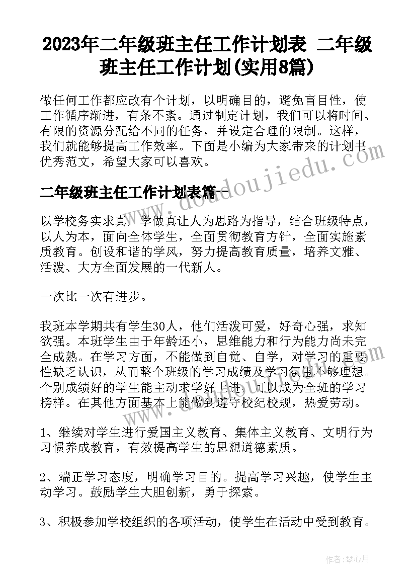 2023年端午节同学聚餐 同学聚会通知邀请函(实用5篇)