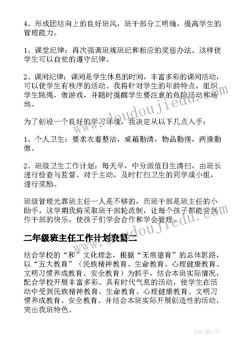 2023年端午节同学聚餐 同学聚会通知邀请函(实用5篇)