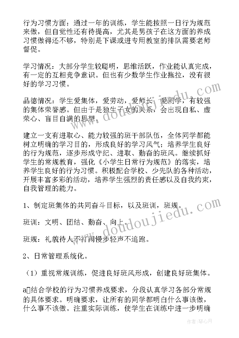 2023年端午节同学聚餐 同学聚会通知邀请函(实用5篇)