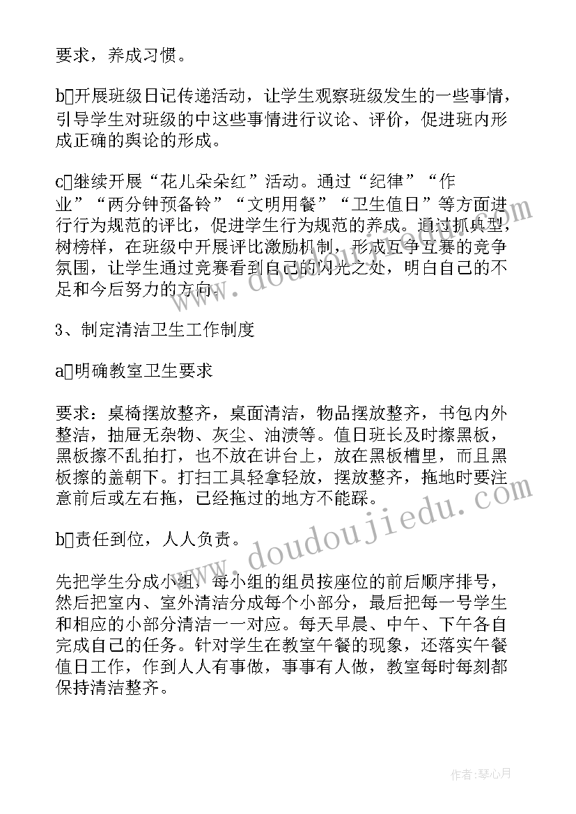 2023年端午节同学聚餐 同学聚会通知邀请函(实用5篇)