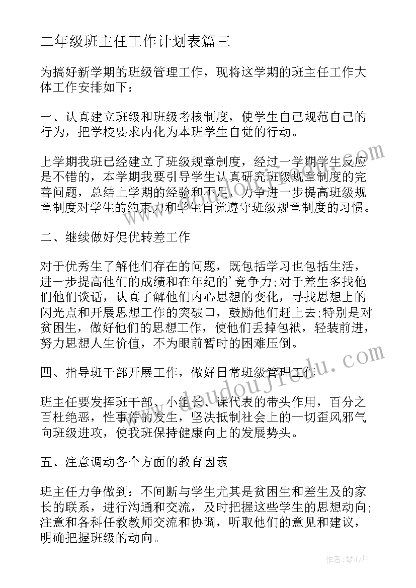 2023年端午节同学聚餐 同学聚会通知邀请函(实用5篇)