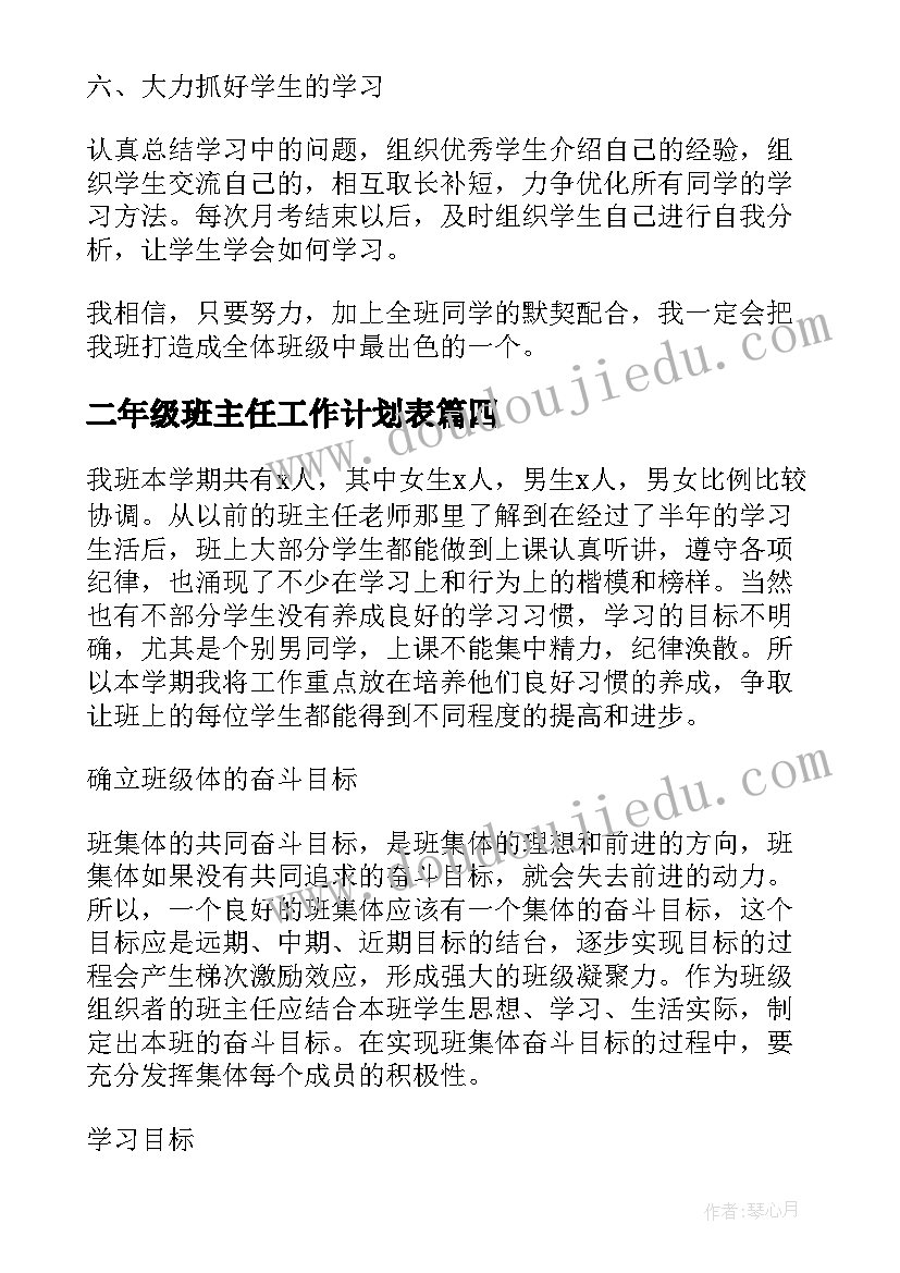 2023年端午节同学聚餐 同学聚会通知邀请函(实用5篇)