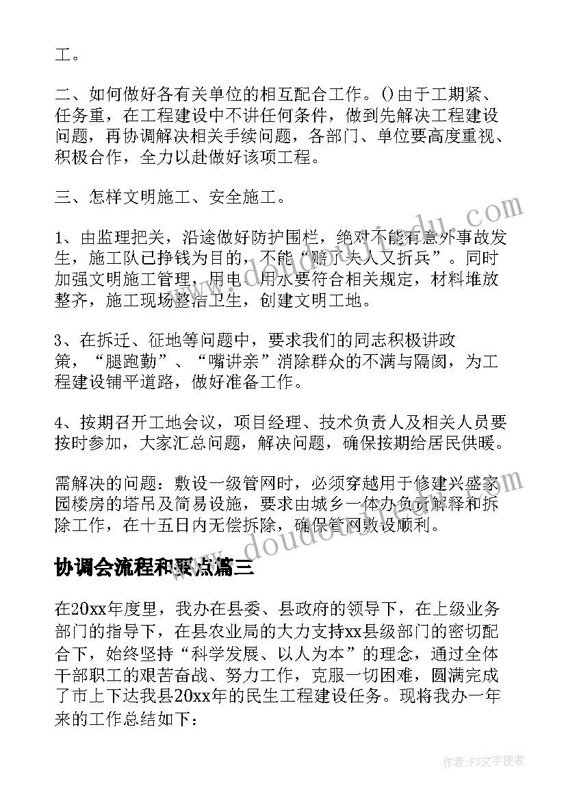 2023年油田职工年终工作总结(实用10篇)