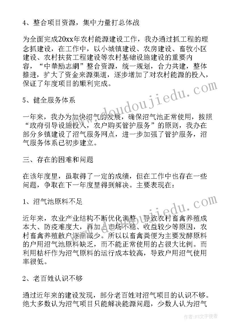 2023年油田职工年终工作总结(实用10篇)