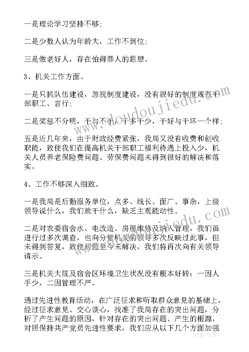 党建党廉工作情况报告(通用6篇)