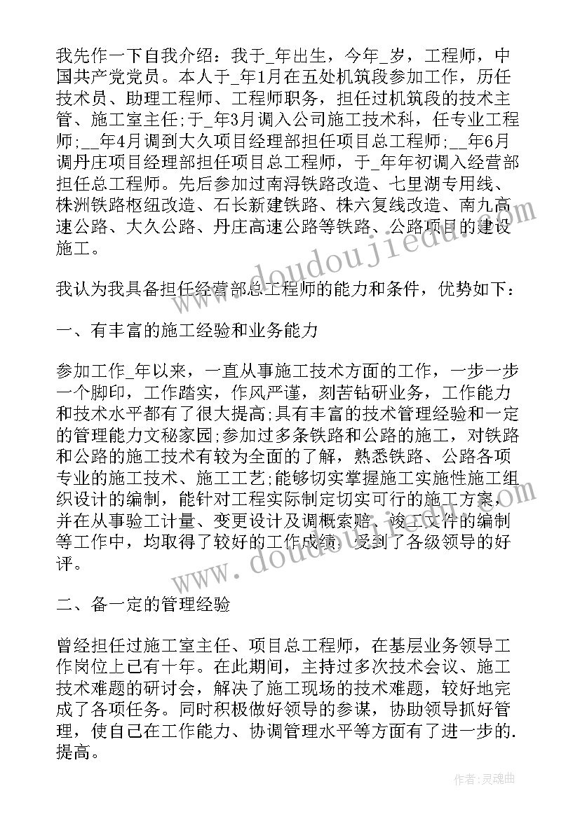 最新亲子游戏活动方案设计 亲子游戏活动方案(通用9篇)