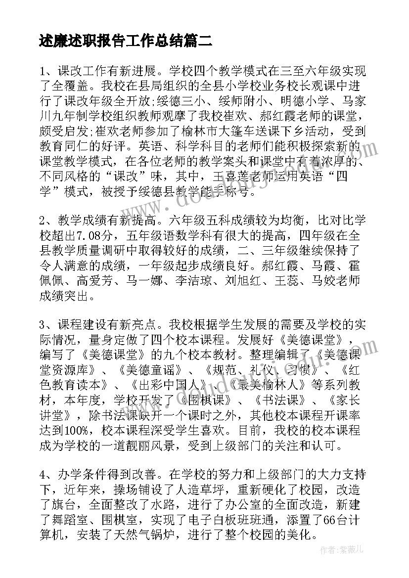 最新上课讲话写检讨书 检讨书上课说话(大全10篇)