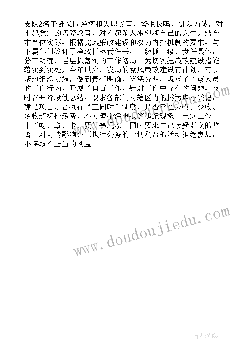 最新上课讲话写检讨书 检讨书上课说话(大全10篇)