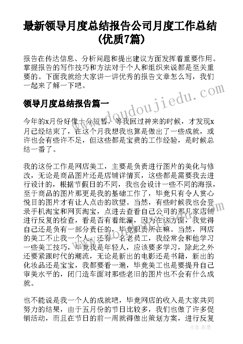 2023年进入高三活动方案(通用5篇)