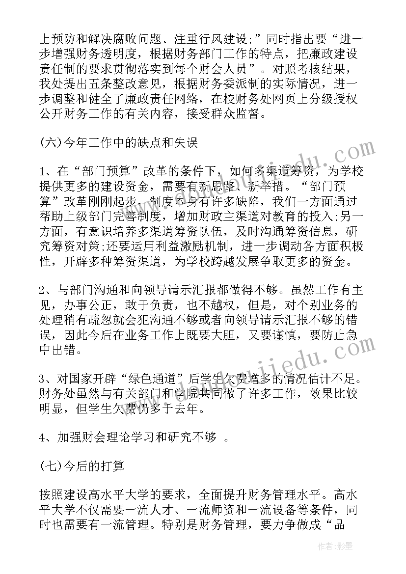 2023年进入高三活动方案(通用5篇)