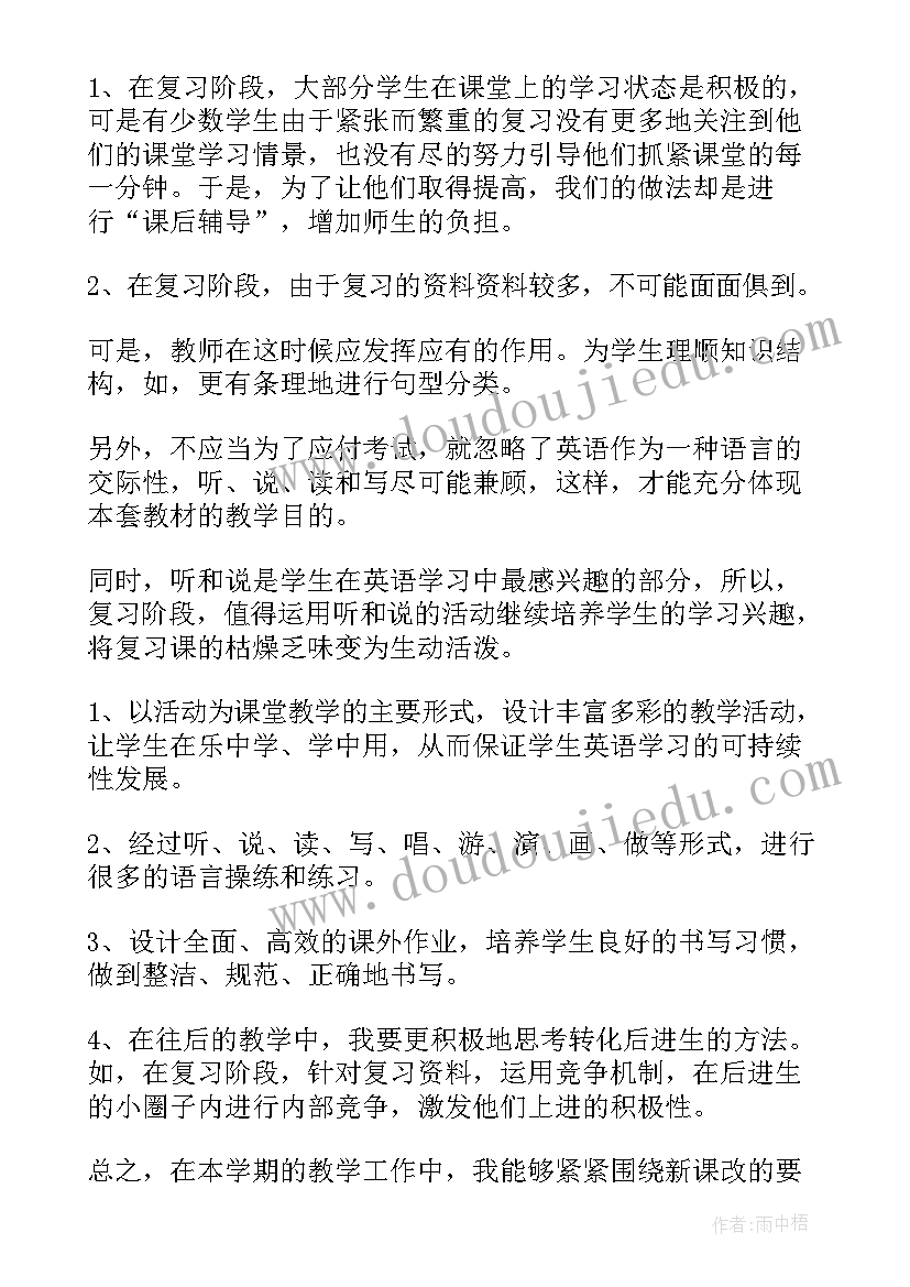 工程招投标实训心得体会 工程招投标实习心得(精选5篇)