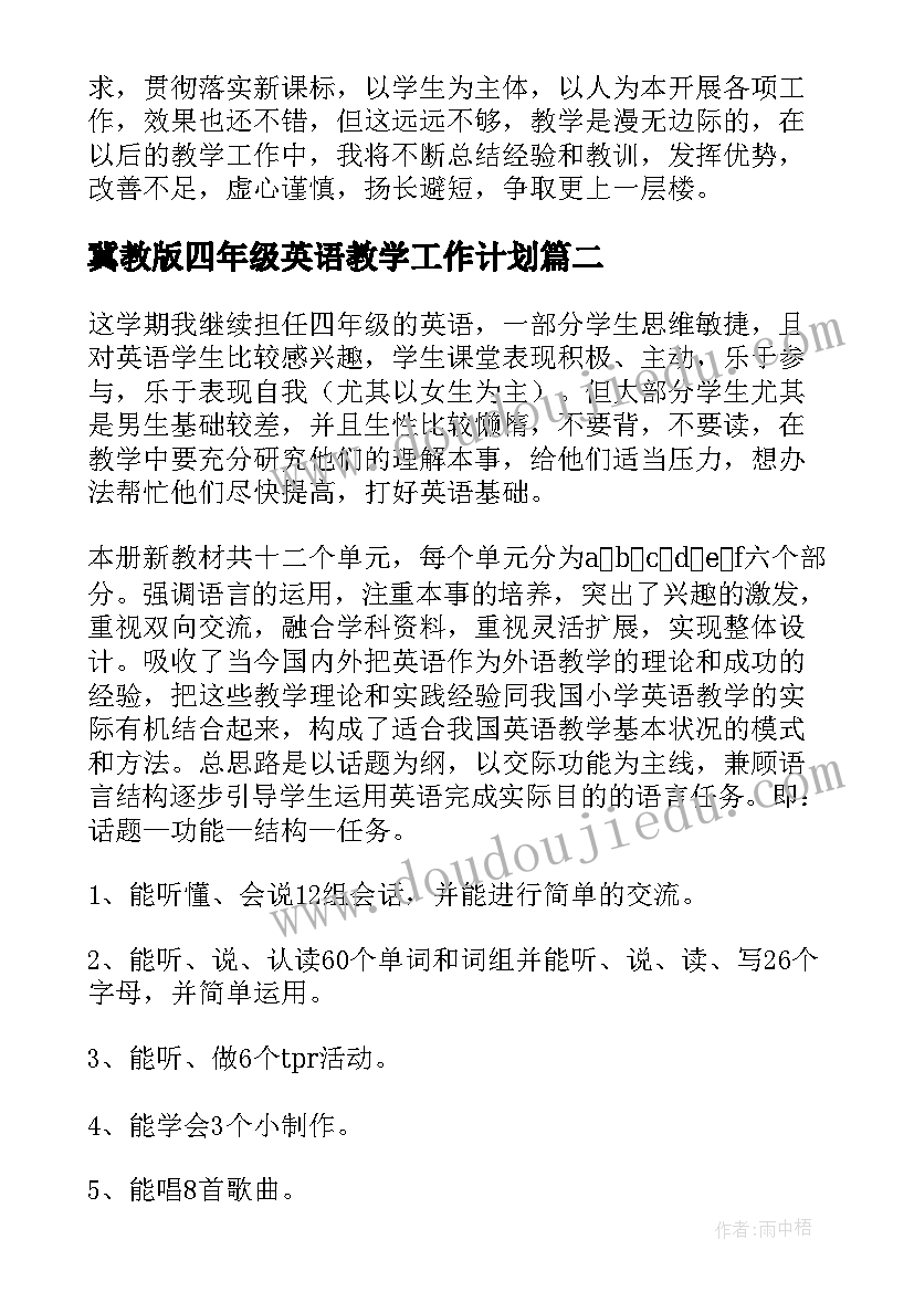 工程招投标实训心得体会 工程招投标实习心得(精选5篇)