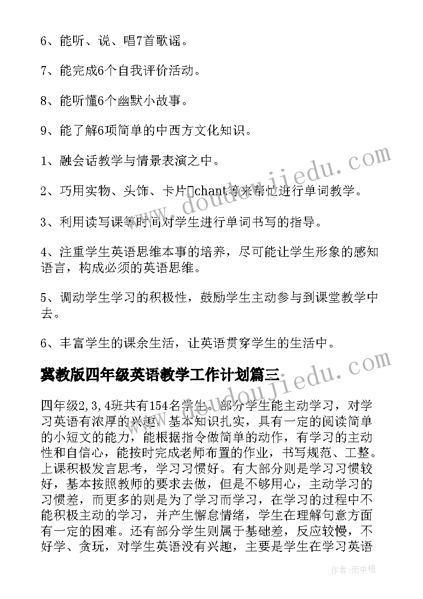 工程招投标实训心得体会 工程招投标实习心得(精选5篇)