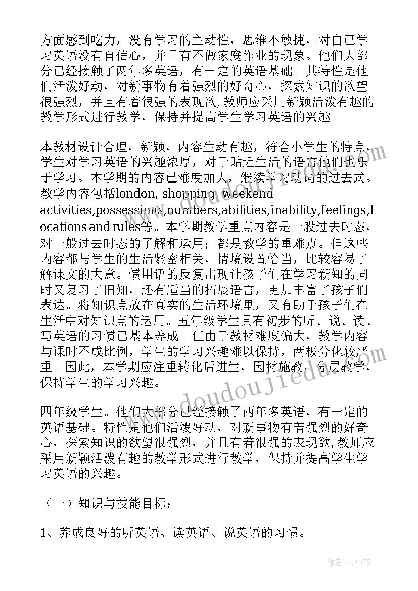 工程招投标实训心得体会 工程招投标实习心得(精选5篇)