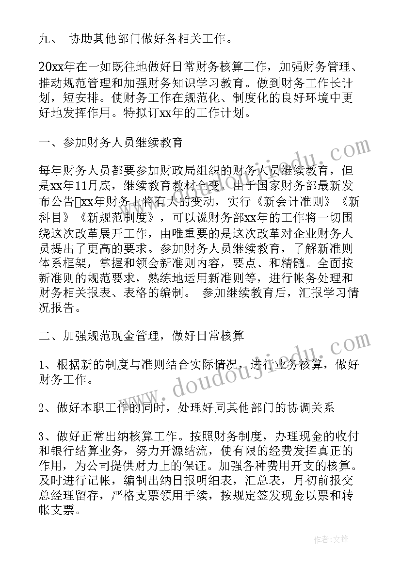 小学一年级科学教学反思与评价(模板5篇)