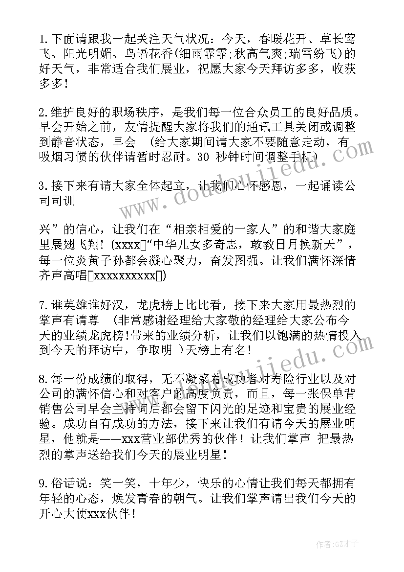 电信销售经验分享总结(大全5篇)