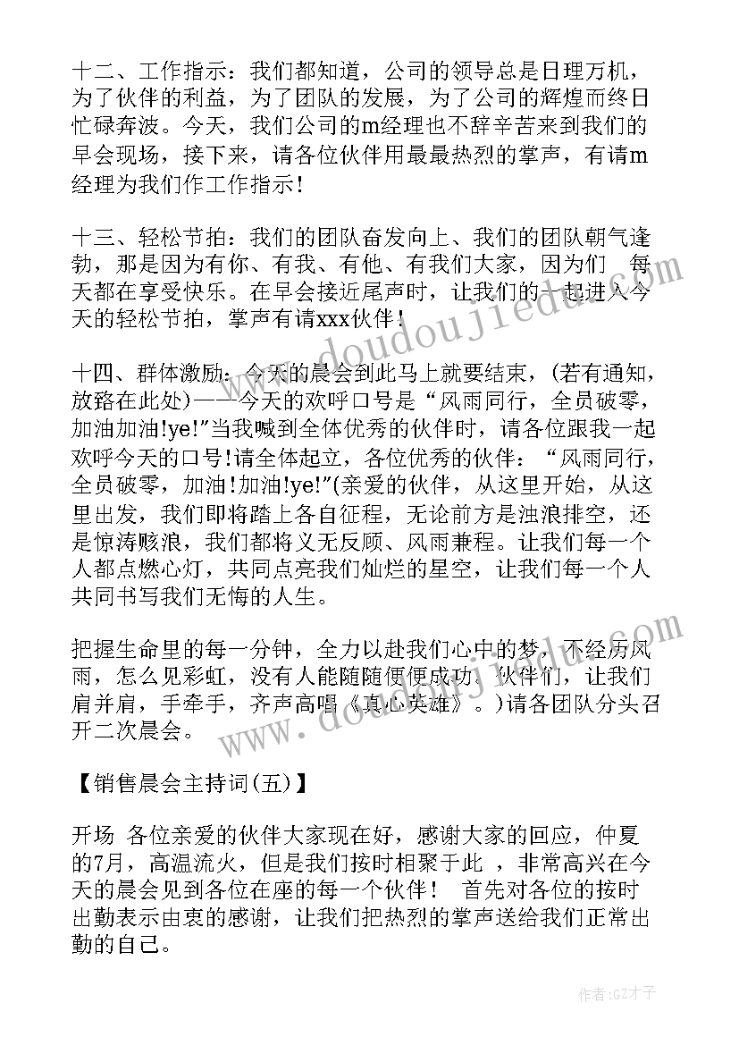 电信销售经验分享总结(大全5篇)