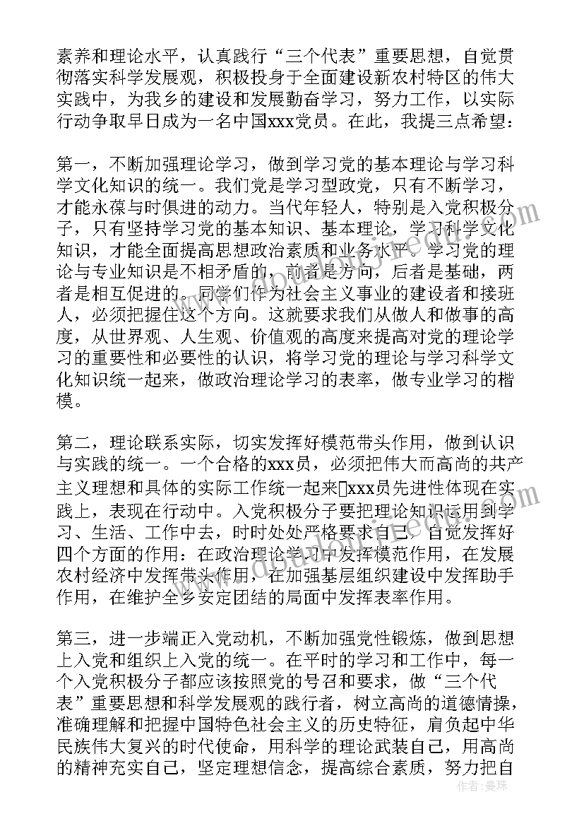 结业总结医学(大全5篇)