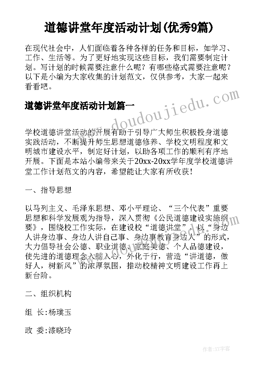 最新幼师专业求职信(通用5篇)