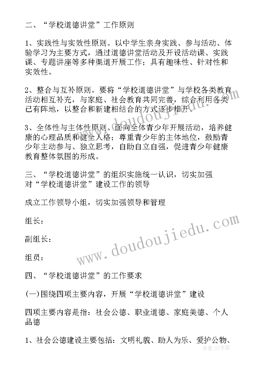 最新幼师专业求职信(通用5篇)