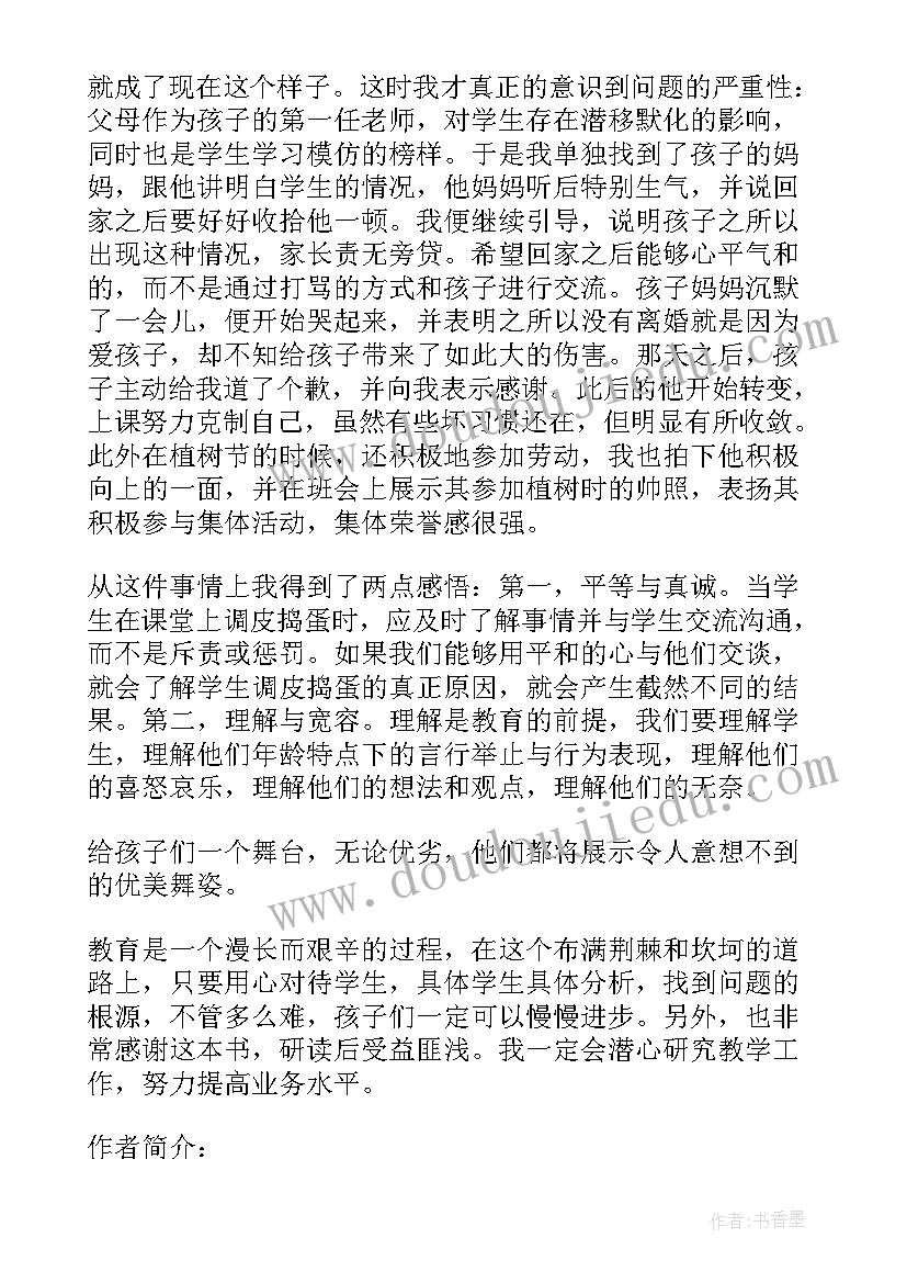 最新一五计划题目 材料部全年工作计划(优质7篇)