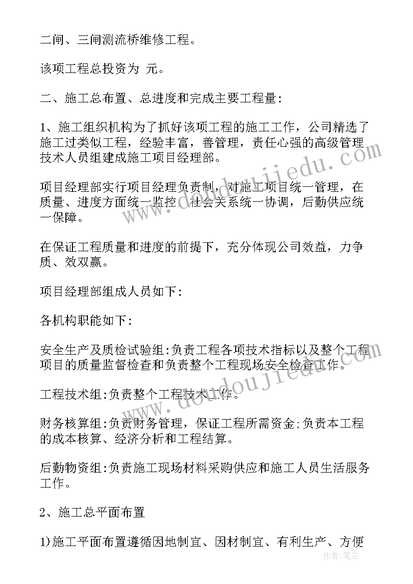 大学生村官事迹标题 大学生村官工作日记大学生村官事迹(模板6篇)